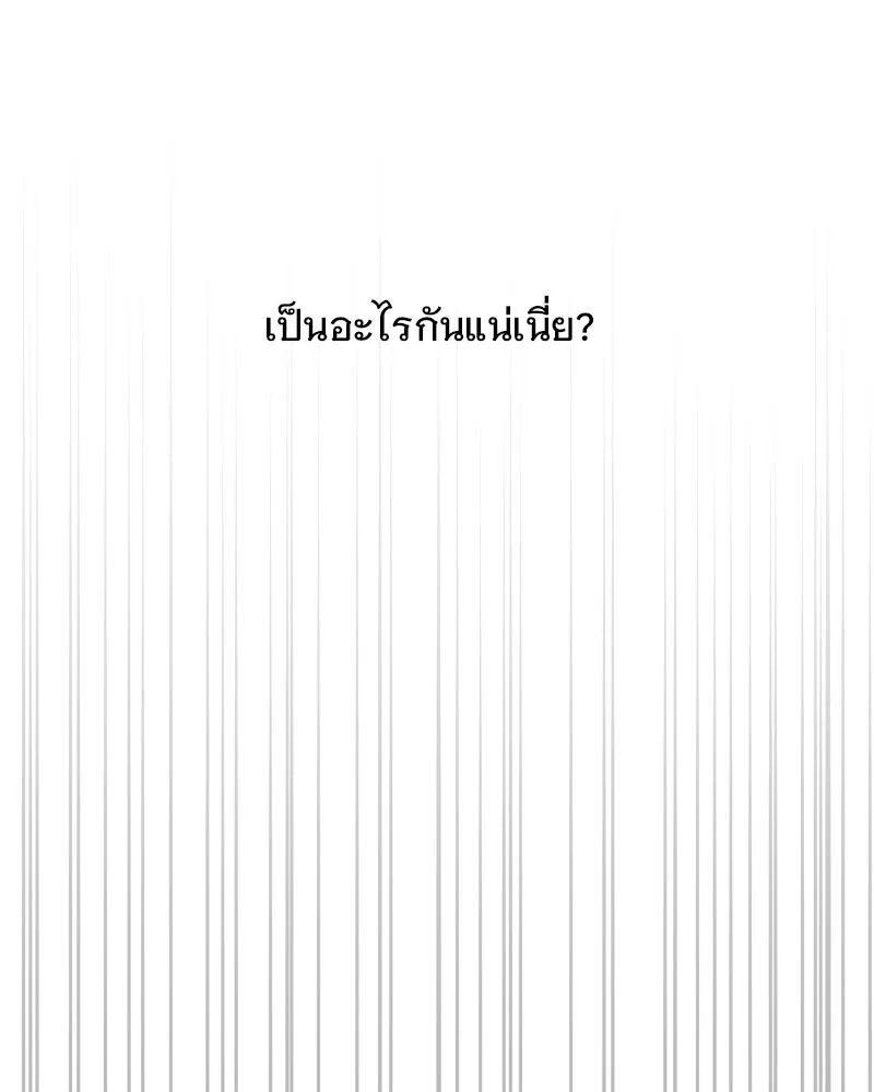 รักนี้ไม่ต้องมีเซนส์ ตอนที่ 66 รูปที่ 26