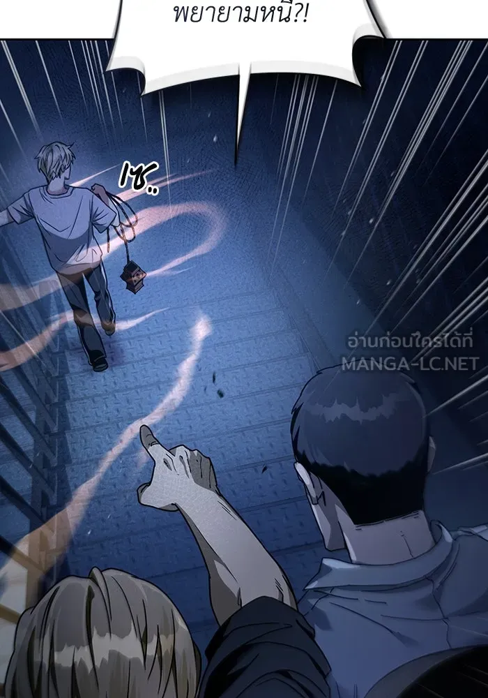 เชื่อเถอะ ฉันเป็นฮันเตอร์ห่วยแตก ตอนที่ 19 รูปที่ 84