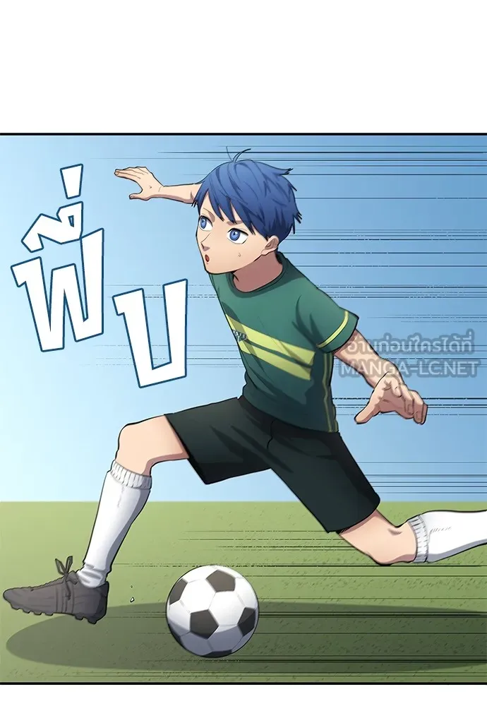 นักเตะแข้งสวรรค์ ตอนที่ 55 รูปที่ 36