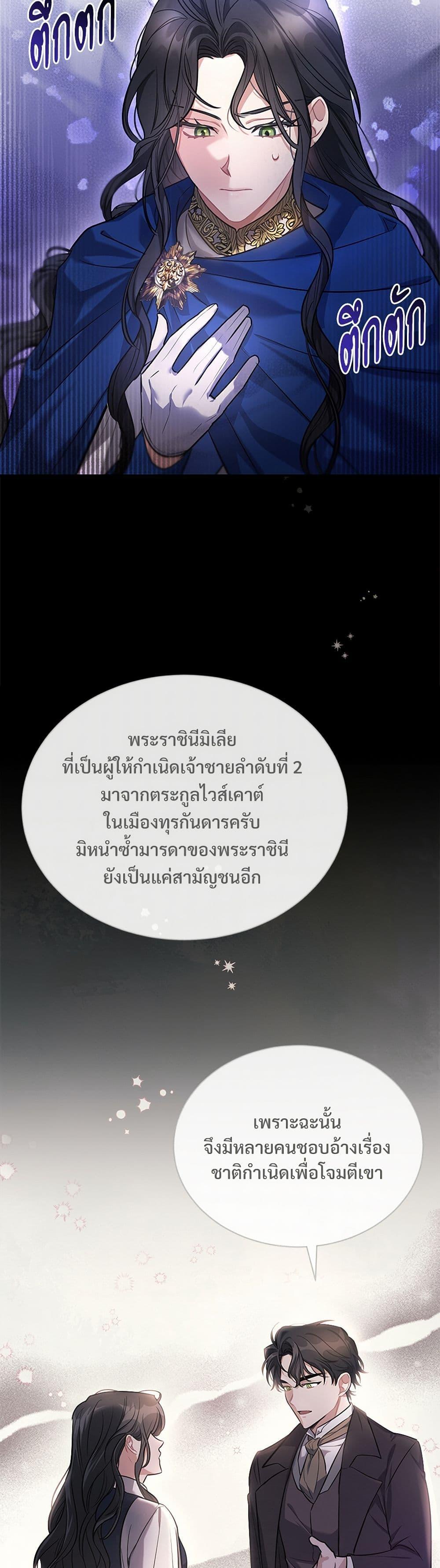 Manga-lc-com อ่านมังงะ อ่านการ์ตูน ออนไลน์ ฟรี The Night Without Shadows ตอนที่ 1 2 3 4 5 6 7 8 9 10 11 12 13 14 ฟรี ไม่มีโฆษณา Manga-lc - อ่าน มังงะ อ่าน การ์ตูน ออนไลน์ อ่านมังงะ ฟรี