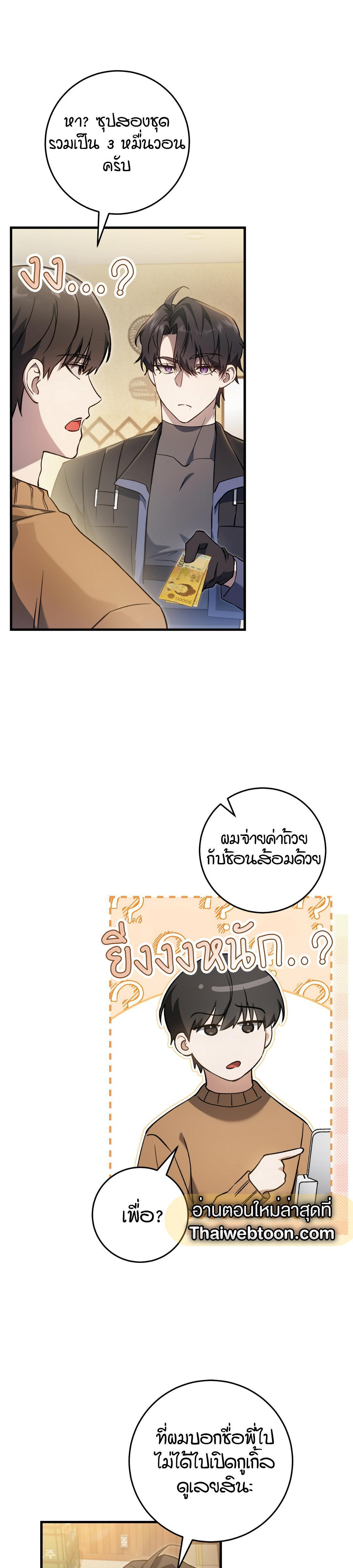 Manga-lc-com อ่านมังงะ อ่านการ์ตูน ออนไลน์ ฟรี The Hunter Wants to Live Quietly ตอนที่ 1 2 3 4 5 6 7 8 9 10 11 12 13 14 ฟรี ไม่มีโฆษณา Manga-lc - อ่าน มังงะ อ่าน การ์ตูน ออนไลน์ อ่านมังงะ ฟรี