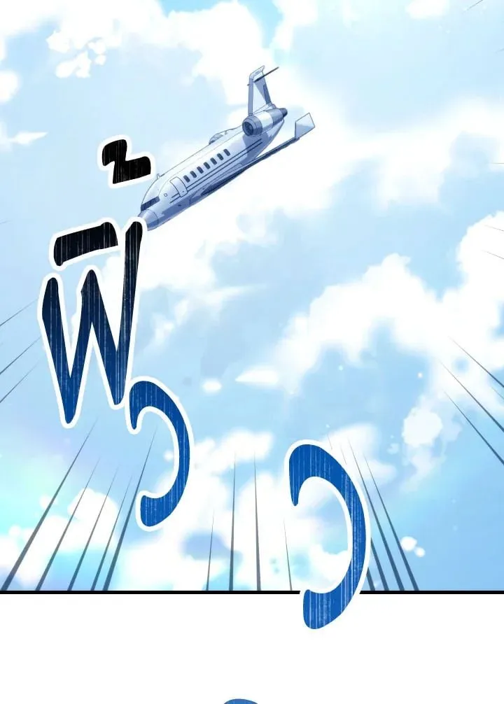 The Hero Returns ตอนที่ ตอนที่ 79 รูปที่ 99