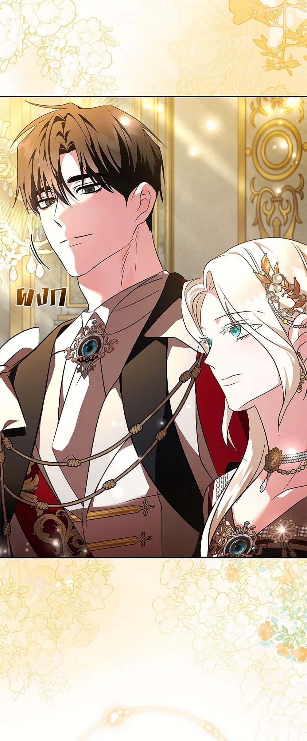 Manga-lc-com อ่านมังงะ อ่านการ์ตูน ออนไลน์ ฟรี The Villainess Lives Again ตอนที่ 1 2 3 4 5 6 7 8 9 10 11 12 13 14 ฟรี ไม่มีโฆษณา Manga-lc - อ่าน มังงะ อ่าน การ์ตูน ออนไลน์ อ่านมังงะ ฟรี