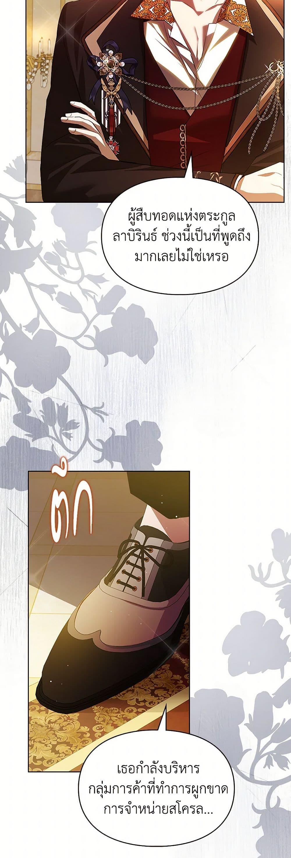 Manga-lc-com อ่านมังงะ อ่านการ์ตูน ออนไลน์ ฟรี The Heroine Had an Affair With My Fiance ตอนที่ 1 2 3 4 5 6 7 8 9 10 11 12 13 14 ฟรี ไม่มีโฆษณา Manga-lc - อ่าน มังงะ อ่าน การ์ตูน ออนไลน์ อ่านมังงะ ฟรี