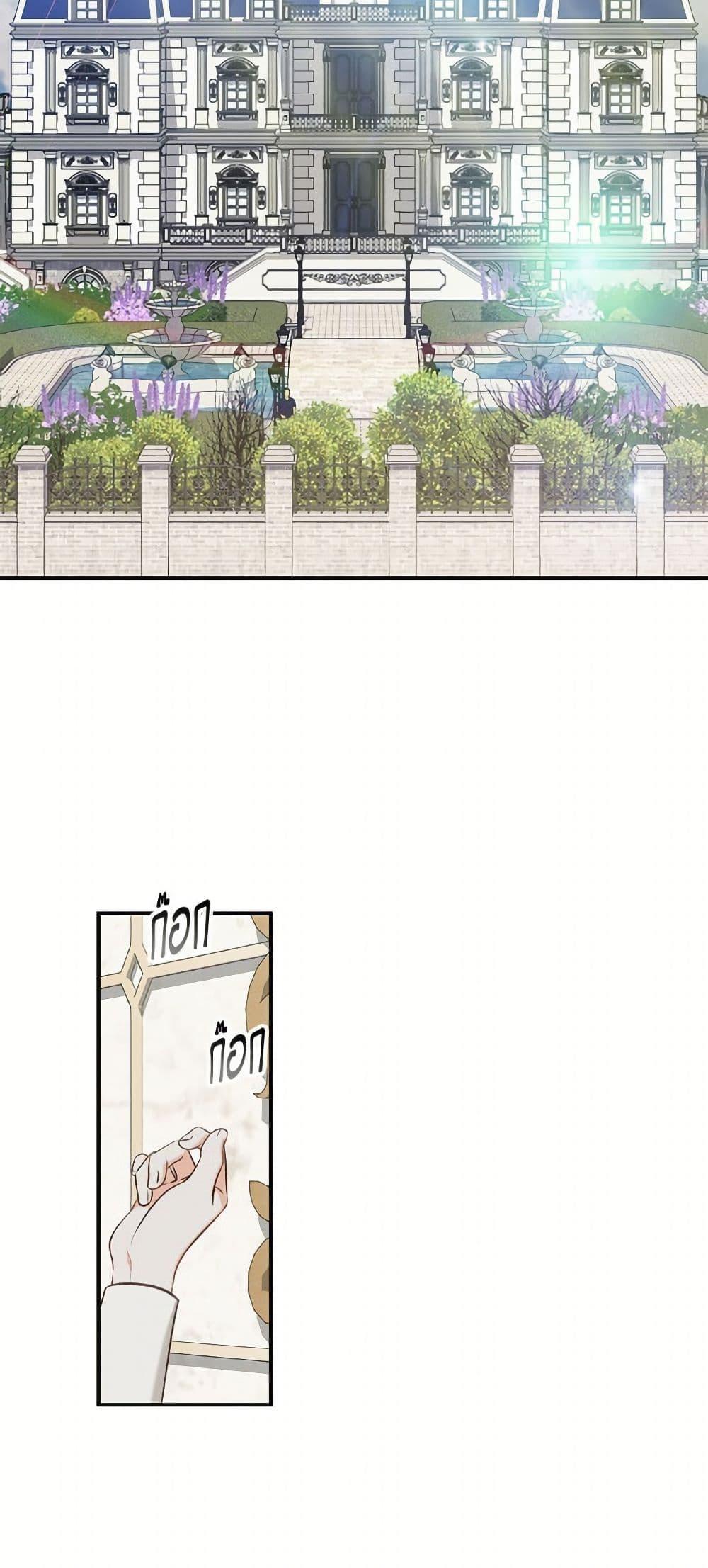 Manga-lc-com อ่านมังงะ อ่านการ์ตูน ออนไลน์ ฟรี How to Survive as a Maid in a Horror Game ตอนที่ 1 2 3 4 5 6 7 8 9 10 11 12 13 14 ฟรี ไม่มีโฆษณา Manga-lc - อ่าน มังงะ อ่าน การ์ตูน ออนไลน์ อ่านมังงะ ฟรี