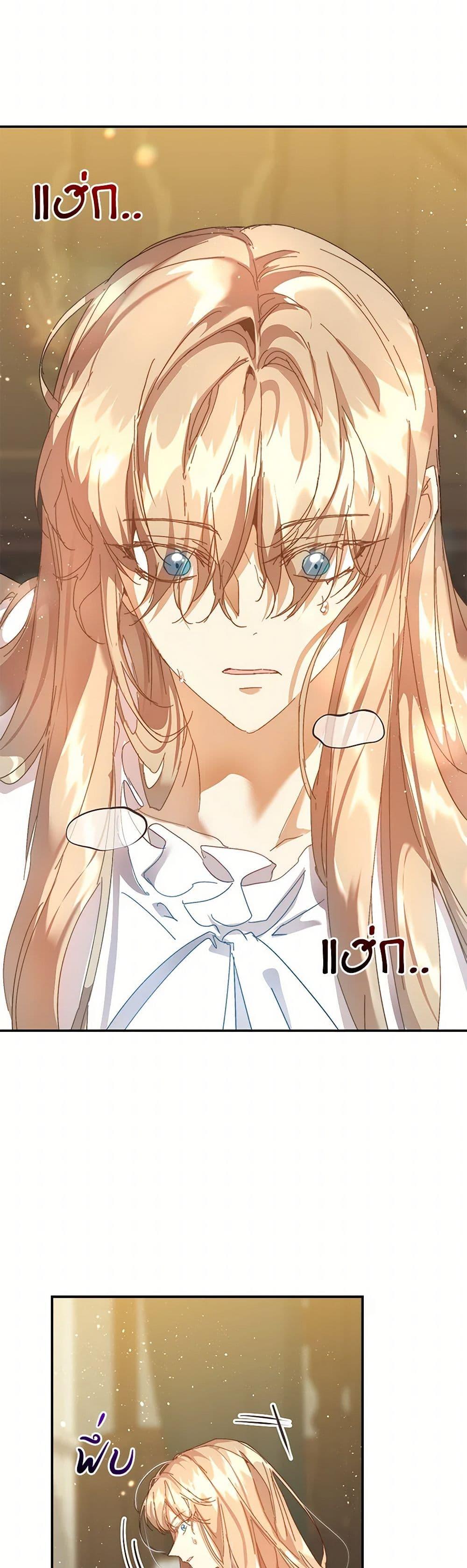 Manga-lc-com อ่านมังงะ อ่านการ์ตูน ออนไลน์ ฟรี I’m the Villainous Male Lead’s Terminally-Ill Aunt ตอนที่ 1 2 3 4 5 6 7 8 9 10 11 12 13 14 ฟรี ไม่มีโฆษณา Manga-lc - อ่าน มังงะ อ่าน การ์ตูน ออนไลน์ อ่านมังงะ ฟรี