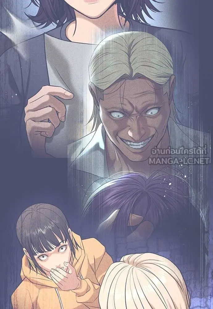 คูเซรา ตอนที่ 26 รูปที่ 8