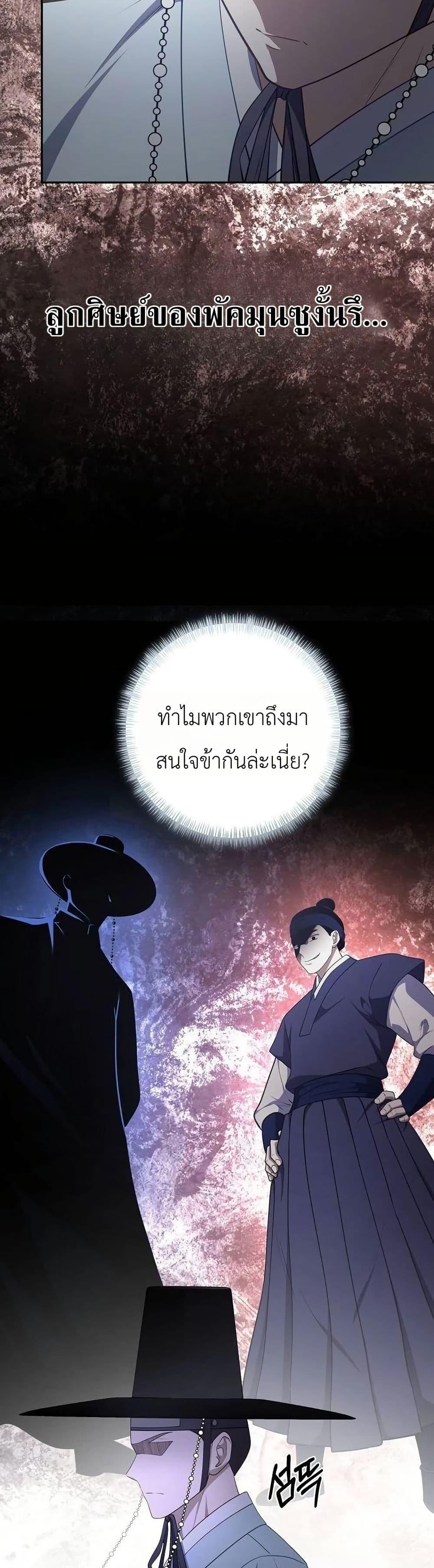 Manga-lc-com อ่านมังงะ อ่านการ์ตูน ออนไลน์ ฟรี The Corrupt Official Hides The Status Window ตอนที่ 1 2 3 4 5 6 7 8 9 10 11 12 13 14 ฟรี ไม่มีโฆษณา Manga-lc - อ่าน มังงะ อ่าน การ์ตูน ออนไลน์ อ่านมังงะ ฟรี