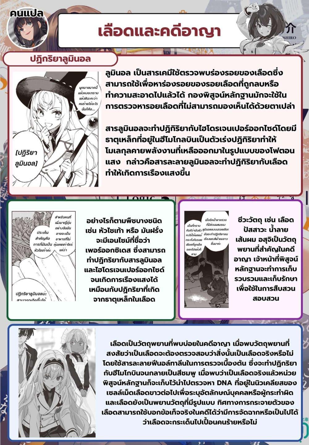Manga-lc-com อ่านมังงะ อ่านการ์ตูน ออนไลน์ ฟรี Sherlock + Academy ตอนที่ 1 2 3 4 5 6 7 8 9 10 11 12 13 14 ฟรี ไม่มีโฆษณา Manga-lc - อ่าน มังงะ อ่าน การ์ตูน ออนไลน์ อ่านมังงะ ฟรี