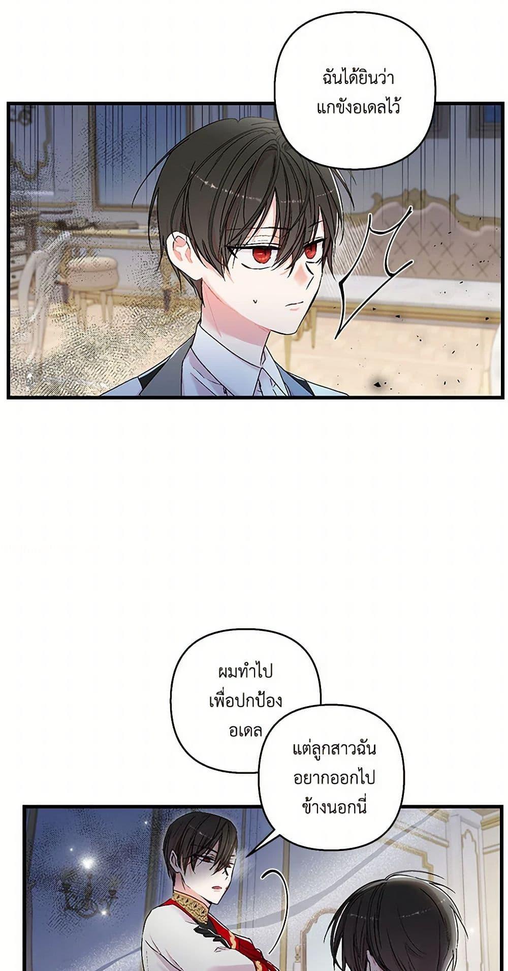 Manga-lc-com อ่านมังงะ อ่านการ์ตูน ออนไลน์ ฟรี Our Little Empress ตอนที่ 1 2 3 4 5 6 7 8 9 10 11 12 13 14 ฟรี ไม่มีโฆษณา Manga-lc - อ่าน มังงะ อ่าน การ์ตูน ออนไลน์ อ่านมังงะ ฟรี