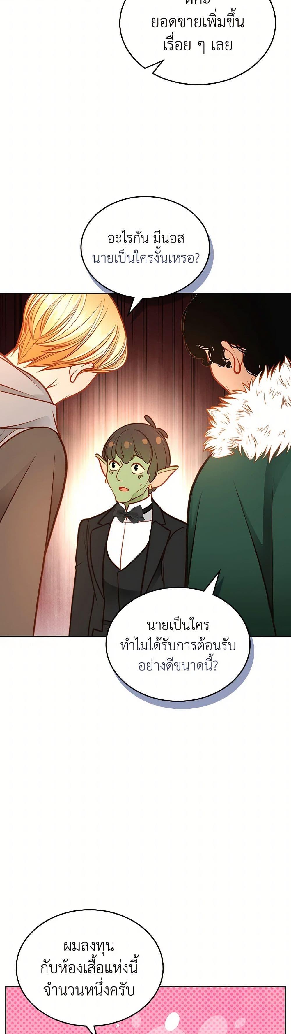 Manga-lc-com อ่านมังงะ อ่านการ์ตูน ออนไลน์ ฟรี The Duchess’s Secret Dressing Room ตอนที่ 1 2 3 4 5 6 7 8 9 10 11 12 13 14 ฟรี ไม่มีโฆษณา Manga-lc - อ่าน มังงะ อ่าน การ์ตูน ออนไลน์ อ่านมังงะ ฟรี