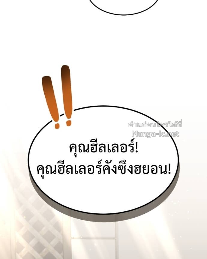 Doujin-Lc- อ่าน โดจิน มังฮวา เกาหลี ญี่ปุ่น จีน แปลไทย ฮีลเลอร์กำมะลอ ตอนที่ 1 2 3 4 5 6 7 8 9 10 11 12 13 14 ฟรี ไม่มีโฆษณา อ่าน โดจิน Manhwa เกาหลี ญี่ปุ่น จีน เรามีครบ คัดมาให้เน้นๆ โดจิน 18+ รับประกันความฟินโดย Doujin Lc