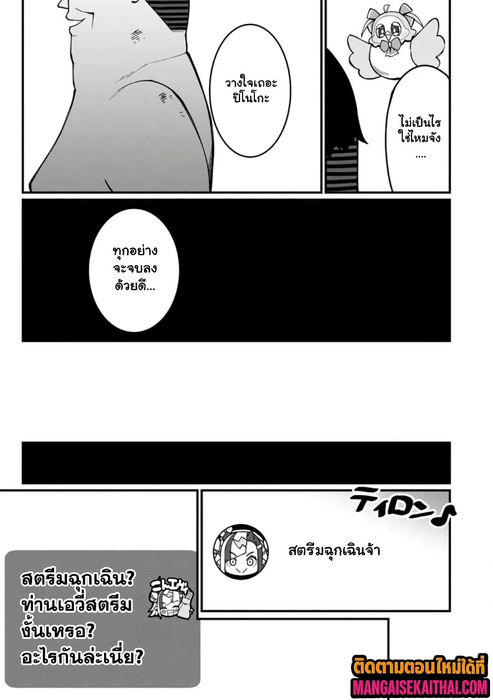 Manga-lc-com อ่านมังงะ อ่านการ์ตูน ออนไลน์ ฟรี Harem Ou no isekai Press Manyuuki ตอนที่ 1 2 3 4 5 6 7 8 9 10 11 12 13 14 ฟรี ไม่มีโฆษณา Manga-lc - อ่าน มังงะ อ่าน การ์ตูน ออนไลน์ อ่านมังงะ ฟรี