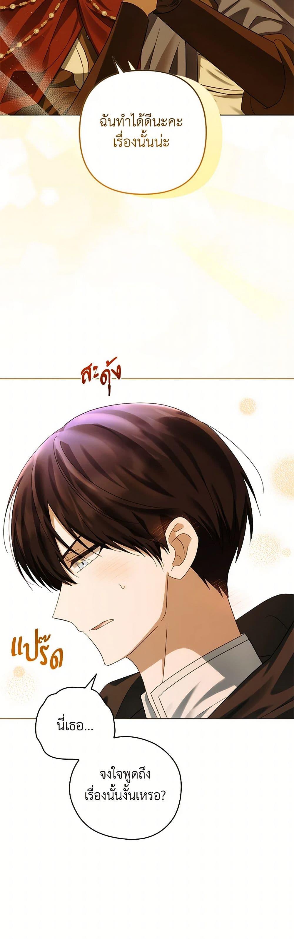 Manga-lc-com อ่านมังงะ อ่านการ์ตูน ออนไลน์ ฟรี You Awakened while I Was Dead ตอนที่ 1 2 3 4 5 6 7 8 9 10 11 12 13 14 ฟรี ไม่มีโฆษณา Manga-lc - อ่าน มังงะ อ่าน การ์ตูน ออนไลน์ อ่านมังงะ ฟรี