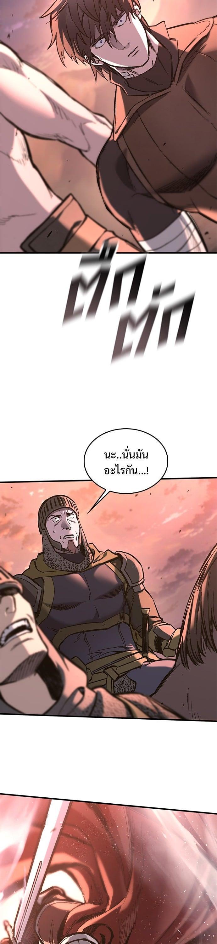 Manga-lc-com อ่านมังงะ อ่านการ์ตูน ออนไลน์ ฟรี Eternally Regressing Knight ตอนที่ 1 2 3 4 5 6 7 8 9 10 11 12 13 14 ฟรี ไม่มีโฆษณา Manga-lc - อ่าน มังงะ อ่าน การ์ตูน ออนไลน์ อ่านมังงะ ฟรี