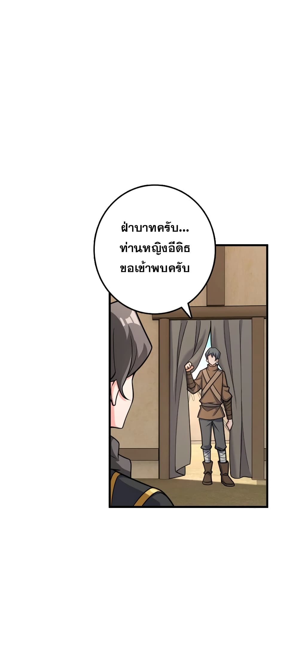 Manga-lc-com อ่านมังงะ อ่านการ์ตูน ออนไลน์ ฟรี Release That Witch ตอนที่ 1 2 3 4 5 6 7 8 9 10 11 12 13 14 ฟรี ไม่มีโฆษณา Manga-lc - อ่าน มังงะ อ่าน การ์ตูน ออนไลน์ อ่านมังงะ ฟรี