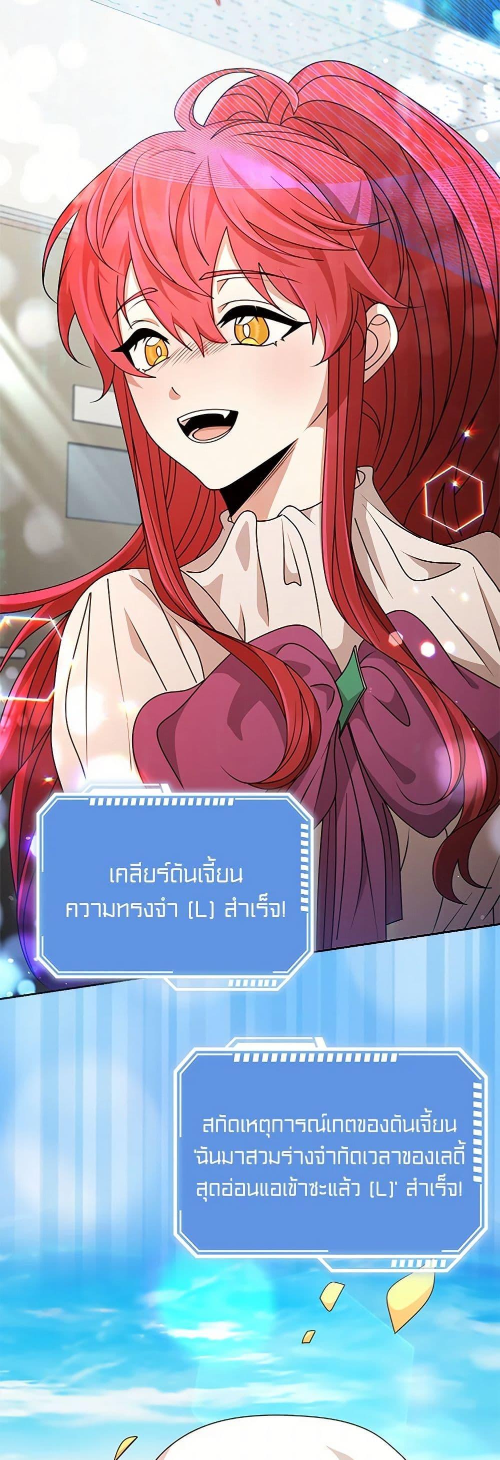 Manga-lc-com อ่านมังงะ อ่านการ์ตูน ออนไลน์ ฟรี The Dungeon’s Dying S-Class Lady ตอนที่ 1 2 3 4 5 6 7 8 9 10 11 12 13 14 ฟรี ไม่มีโฆษณา Manga-lc - อ่าน มังงะ อ่าน การ์ตูน ออนไลน์ อ่านมังงะ ฟรี