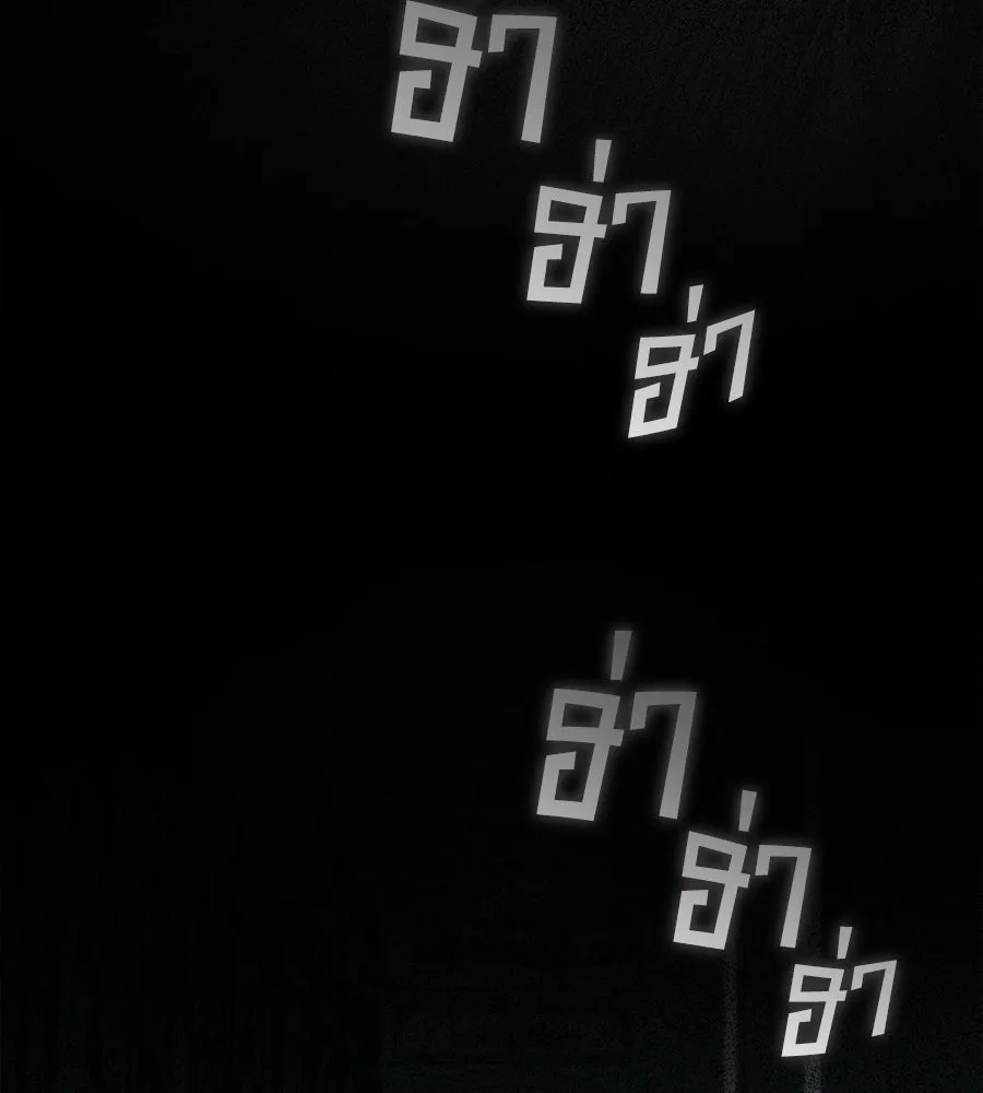 เล่ห์รักชนชั้นสูง ตอนที่ 67 รูปที่ 8