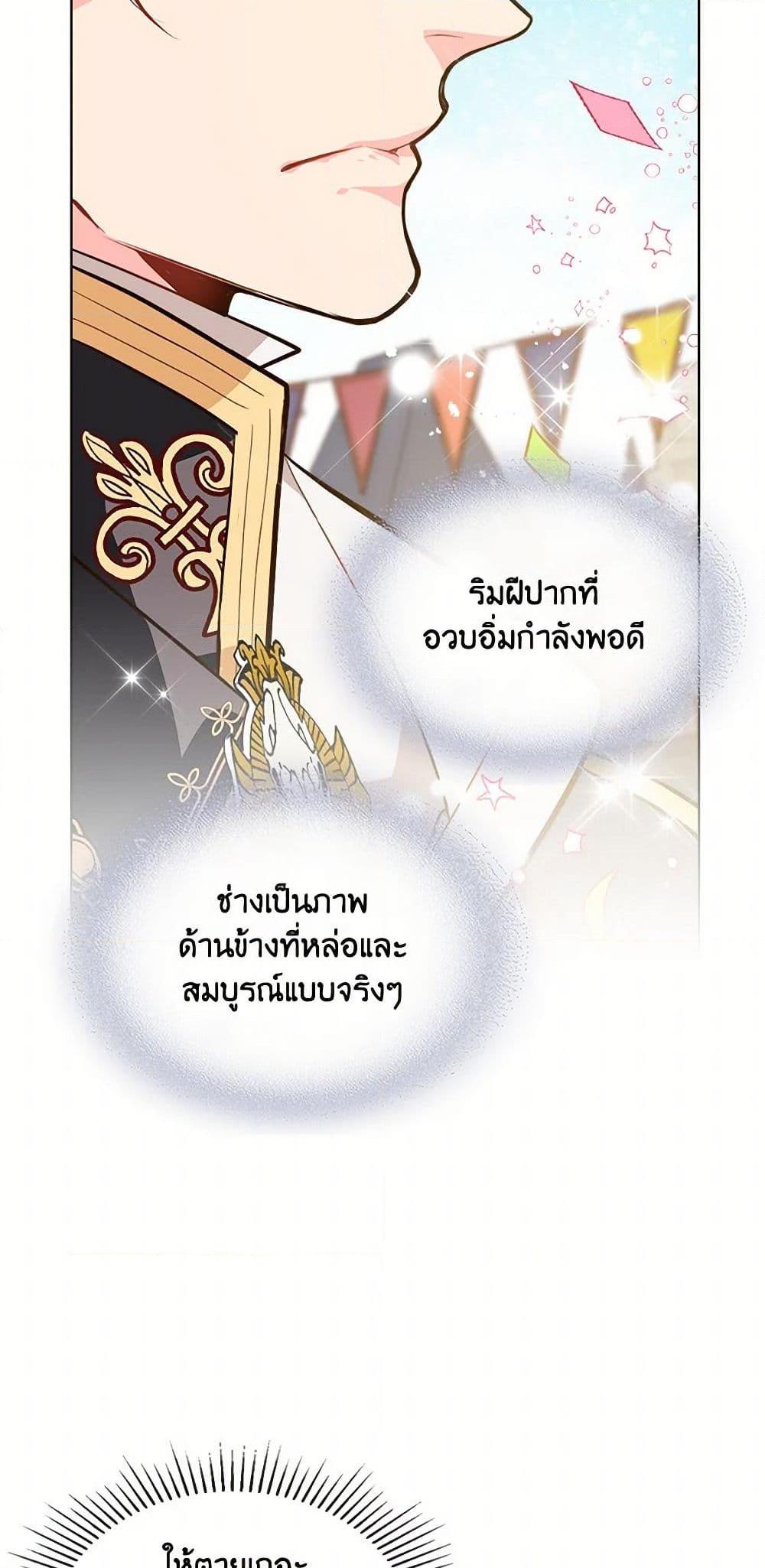 Manga-lc-com อ่านมังงะ อ่านการ์ตูน ออนไลน์ ฟรี Beatrice ตอนที่ 1 2 3 4 5 6 7 8 9 10 11 12 13 14 ฟรี ไม่มีโฆษณา Manga-lc - อ่าน มังงะ อ่าน การ์ตูน ออนไลน์ อ่านมังงะ ฟรี