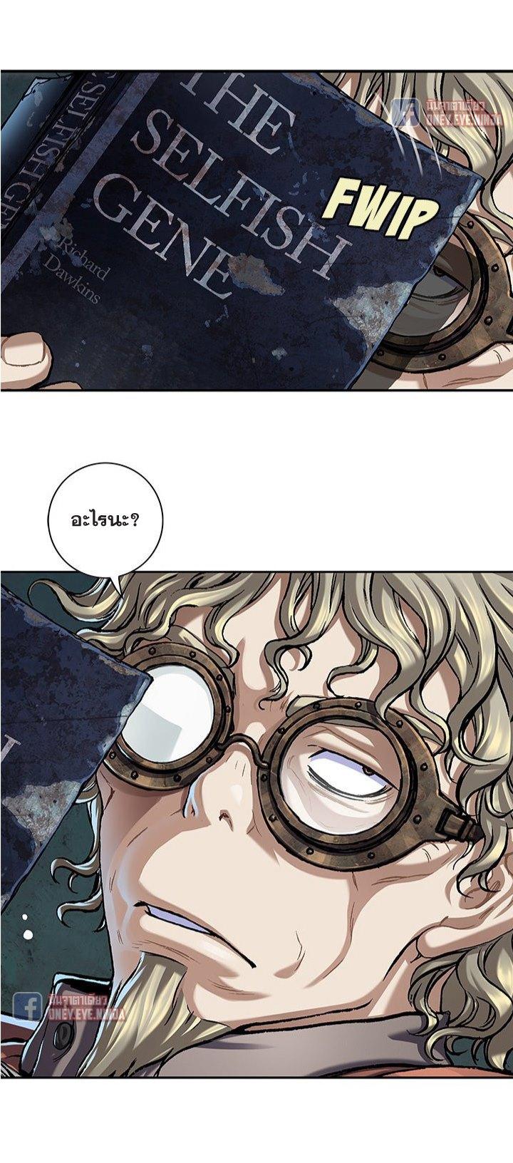 Manga-lc-com อ่านมังงะ อ่านการ์ตูน ออนไลน์ ฟรี Leviathan เลวีอาธาน อสูรกายใต้สมุทร ตอนที่ 1 2 3 4 5 6 7 8 9 10 11 12 13 14 ฟรี ไม่มีโฆษณา Manga-lc - อ่าน มังงะ อ่าน การ์ตูน ออนไลน์ อ่านมังงะ ฟรี