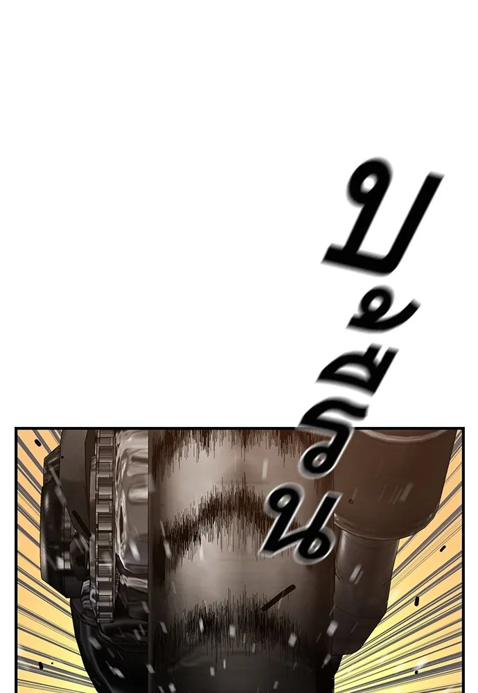 King Game ตอนที่ 57 ฝ่ายที่ติดกับคือพวกแกต่างหาก รูปที่ 133