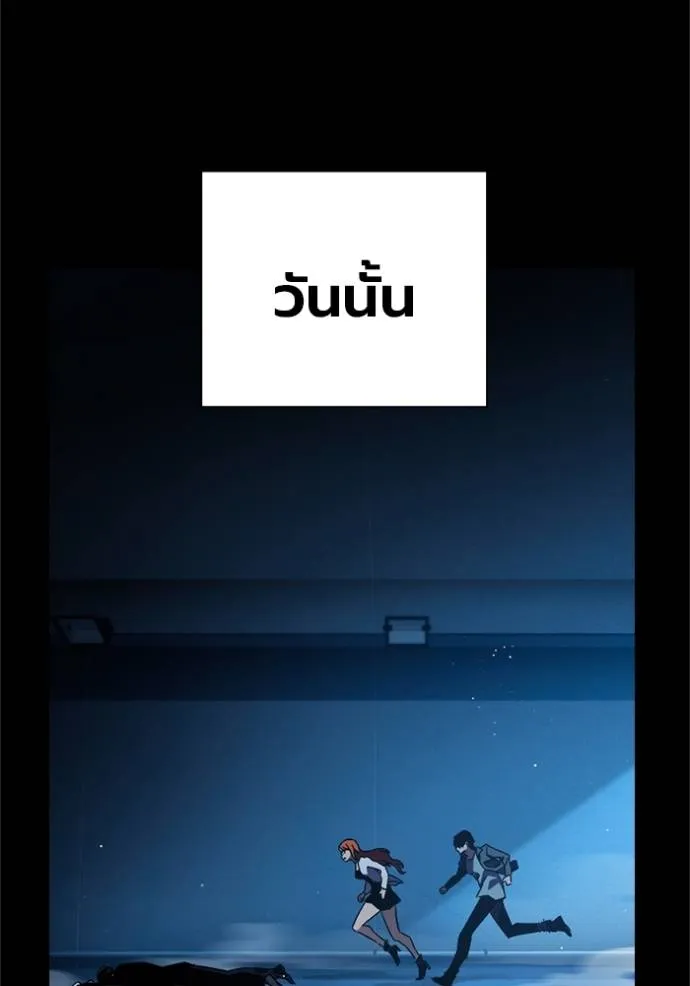 มหาสงครามคนแกร่ง ตอนที่ 9 รูปที่ 178