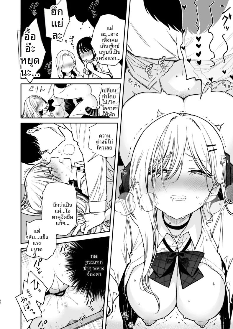 Doujin-Lc- อ่าน โดจิน มังฮวา เกาหลี ญี่ปุ่น จีน แปลไทย ฉันจะสั่งสอนยัยเเกลที่มายุ่งกับฉันให้หนักเลย (Mutou Koucha) ตอนที่ 1 2 3 4 5 6 7 8 9 10 11 12 13 14 ฟรี ไม่มีโฆษณา อ่าน โดจิน Manhwa เกาหลี ญี่ปุ่น จีน เรามีครบ คัดมาให้เน้นๆ โดจิน 18+ รับประกันความฟินโดย  Doujin Lc