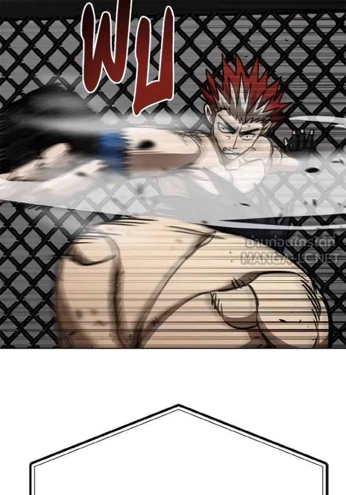 ราชาแห่งอ็อกทากอน ตอนที่ 188 รูปที่ 85