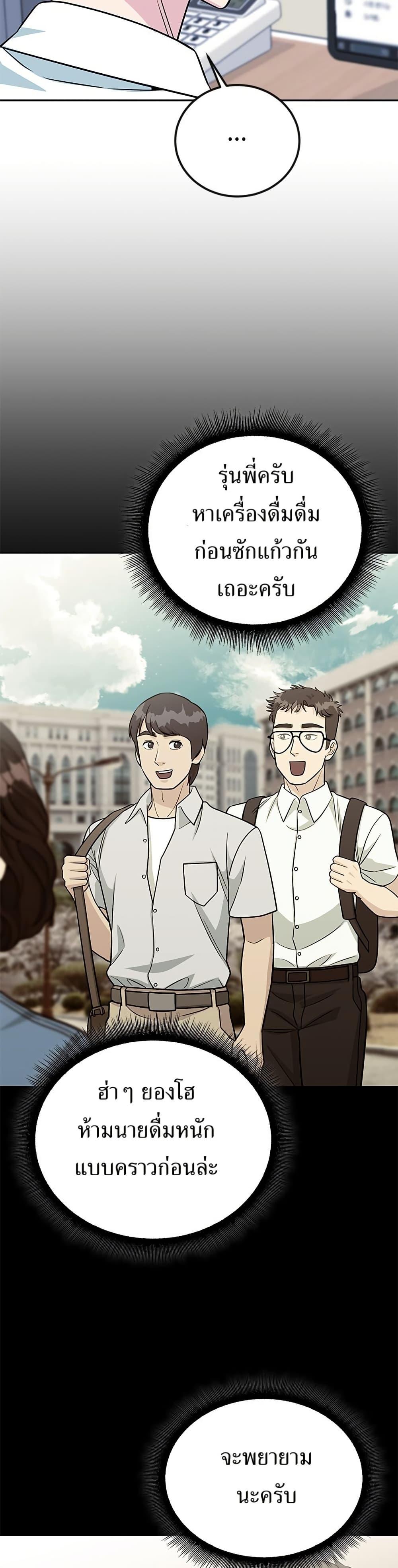 Manga-lc-com อ่านมังงะ อ่านการ์ตูน ออนไลน์ ฟรี Reincarnated as a New Employee ตอนที่ 1 2 3 4 5 6 7 8 9 10 11 12 13 14 ฟรี ไม่มีโฆษณา Manga-lc - อ่าน มังงะ อ่าน การ์ตูน ออนไลน์ อ่านมังงะ ฟรี