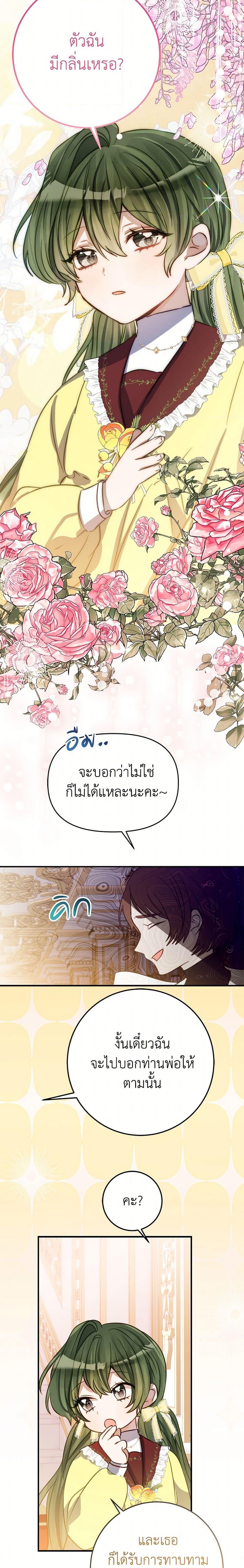 Manga-lc-com อ่านมังงะ อ่านการ์ตูน ออนไลน์ ฟรี The Doomed House’s Contract Daughter ตอนที่ 1 2 3 4 5 6 7 8 9 10 11 12 13 14 ฟรี ไม่มีโฆษณา Manga-lc - อ่าน มังงะ อ่าน การ์ตูน ออนไลน์ อ่านมังงะ ฟรี