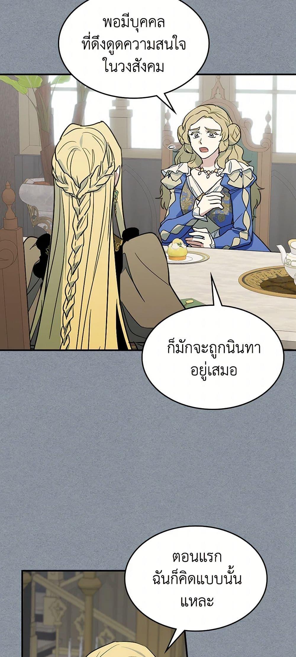 Manga-lc-com อ่านมังงะ อ่านการ์ตูน ออนไลน์ ฟรี The Lady and the Beast ตอนที่ 1 2 3 4 5 6 7 8 9 10 11 12 13 14 ฟรี ไม่มีโฆษณา Manga-lc - อ่าน มังงะ อ่าน การ์ตูน ออนไลน์ อ่านมังงะ ฟรี