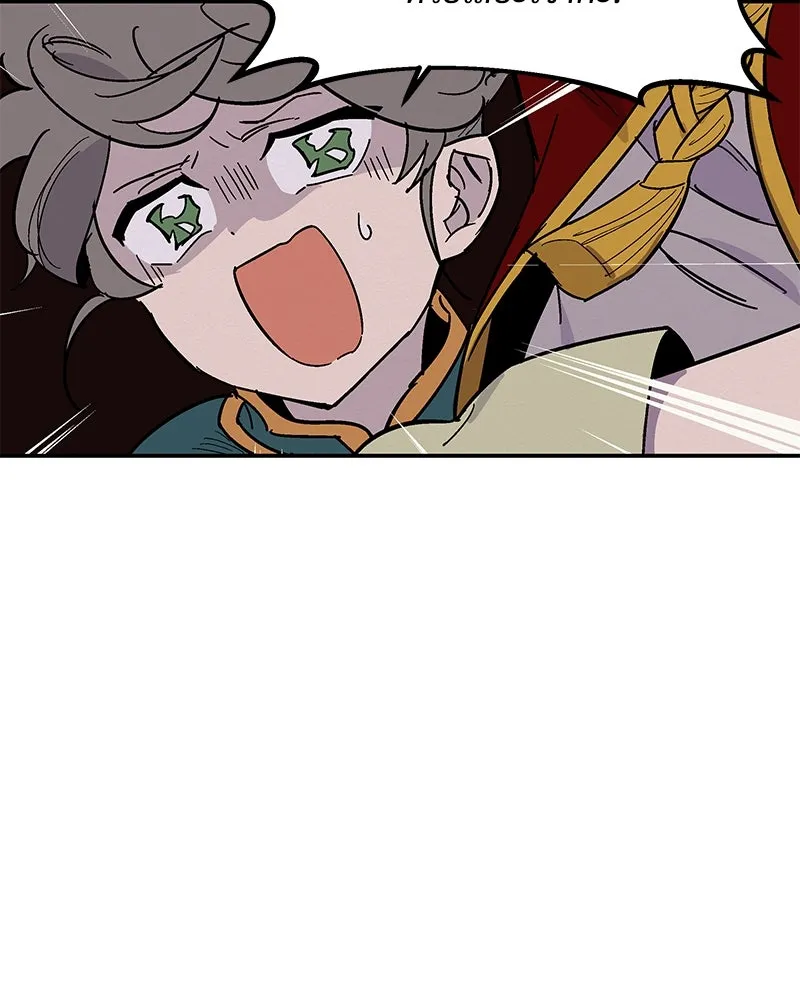 ข้าต้องไม่ใช่พระชายา ตอนที่ 3 รูปที่ 79