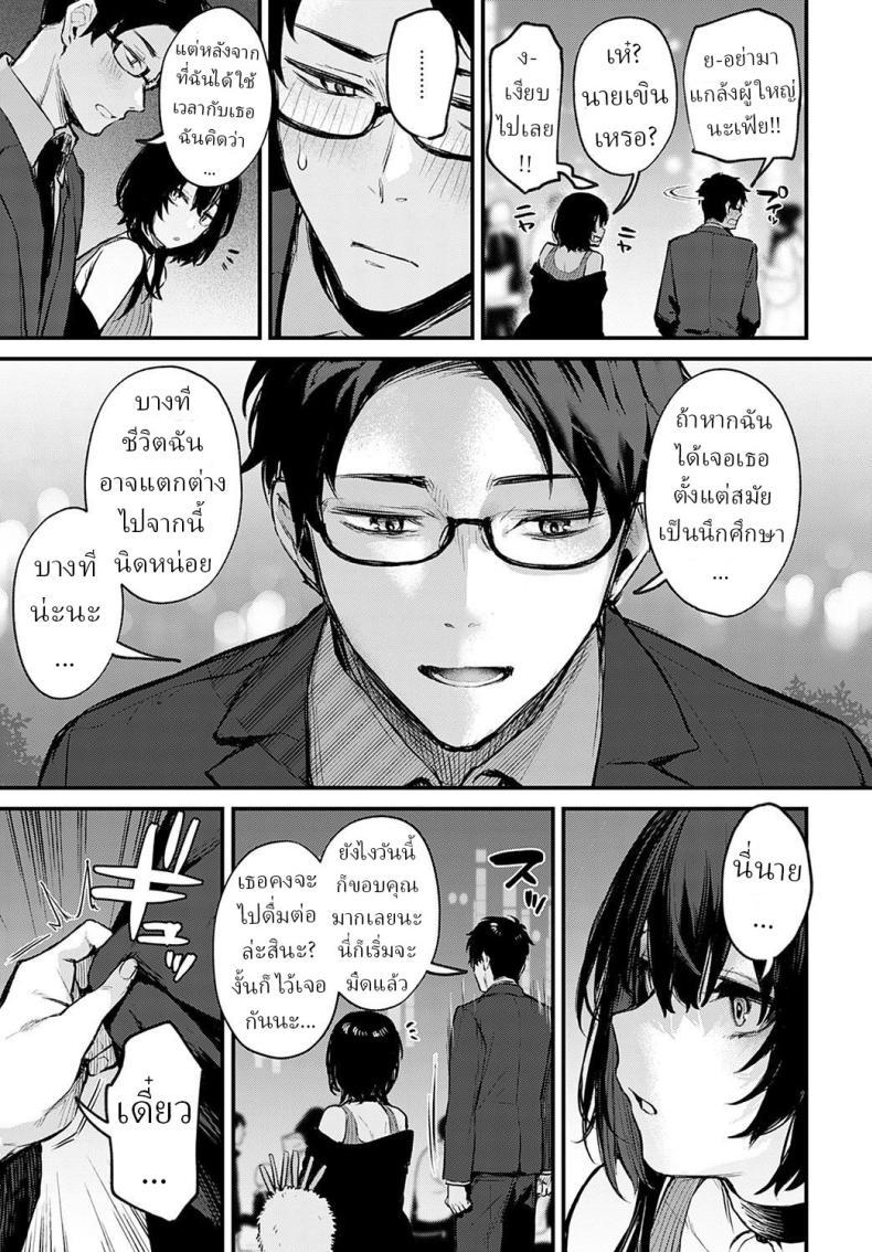 Doujin-Lc- อ่าน โดจิน มังฮวา เกาหลี ญี่ปุ่น จีน แปลไทย ระบายได้นะ [Danimaru] Petunia ตอนที่ 1 2 3 4 5 6 7 8 9 10 11 12 13 14 ฟรี ไม่มีโฆษณา อ่าน โดจิน Manhwa เกาหลี ญี่ปุ่น จีน เรามีครบ คัดมาให้เน้นๆ โดจิน 18+ รับประกันความฟินโดย  Doujin Lc