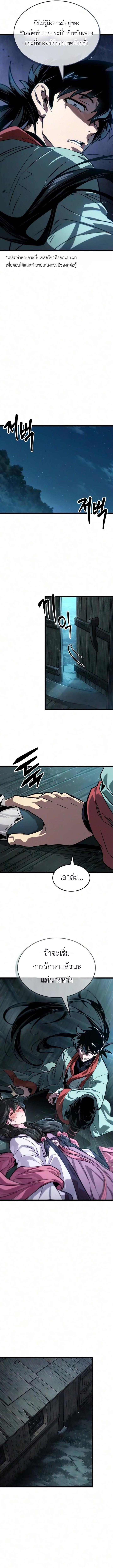 Manga-lc-com อ่านมังงะ อ่านการ์ตูน ออนไลน์ ฟรี The Martial Genius Who Remembers Everything ตอนที่ 1 2 3 4 5 6 7 8 9 10 11 12 13 14 ฟรี ไม่มีโฆษณา Manga-lc - อ่าน มังงะ อ่าน การ์ตูน ออนไลน์ อ่านมังงะ ฟรี