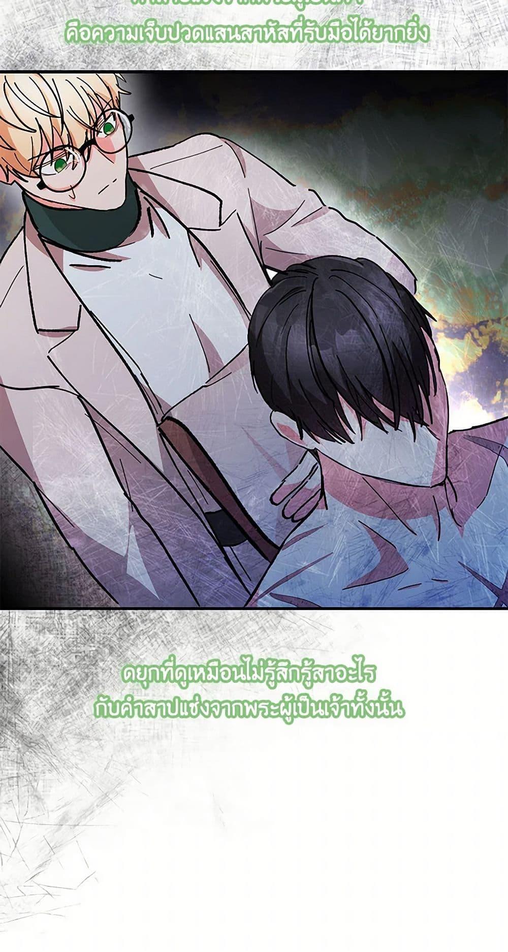 Manga-lc-com อ่านมังงะ อ่านการ์ตูน ออนไลน์ ฟรี Our Little Empress ตอนที่ 1 2 3 4 5 6 7 8 9 10 11 12 13 14 ฟรี ไม่มีโฆษณา Manga-lc - อ่าน มังงะ อ่าน การ์ตูน ออนไลน์ อ่านมังงะ ฟรี
