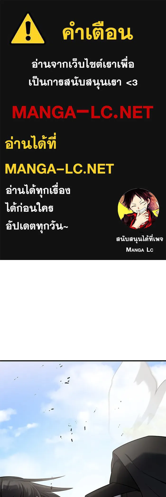 วายร้ายก็อยากมีรัก ตอนที่ 2 รูปที่ 1