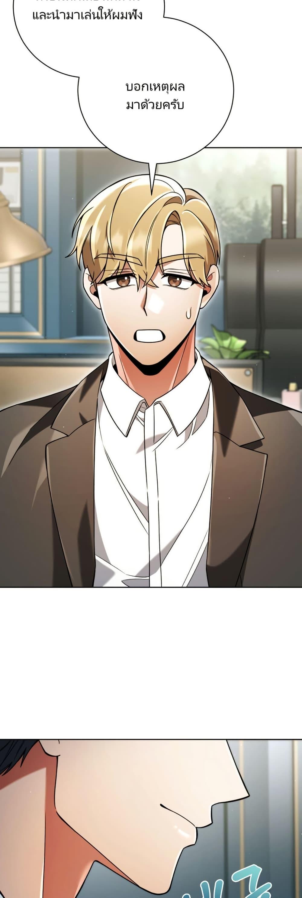 Manga-lc-com อ่านมังงะ อ่านการ์ตูน ออนไลน์ ฟรี You, I’ll Raise You Into A Superstar! ตอนที่ 1 2 3 4 5 6 7 8 9 10 11 12 13 14 ฟรี ไม่มีโฆษณา Manga-lc - อ่าน มังงะ อ่าน การ์ตูน ออนไลน์ อ่านมังงะ ฟรี