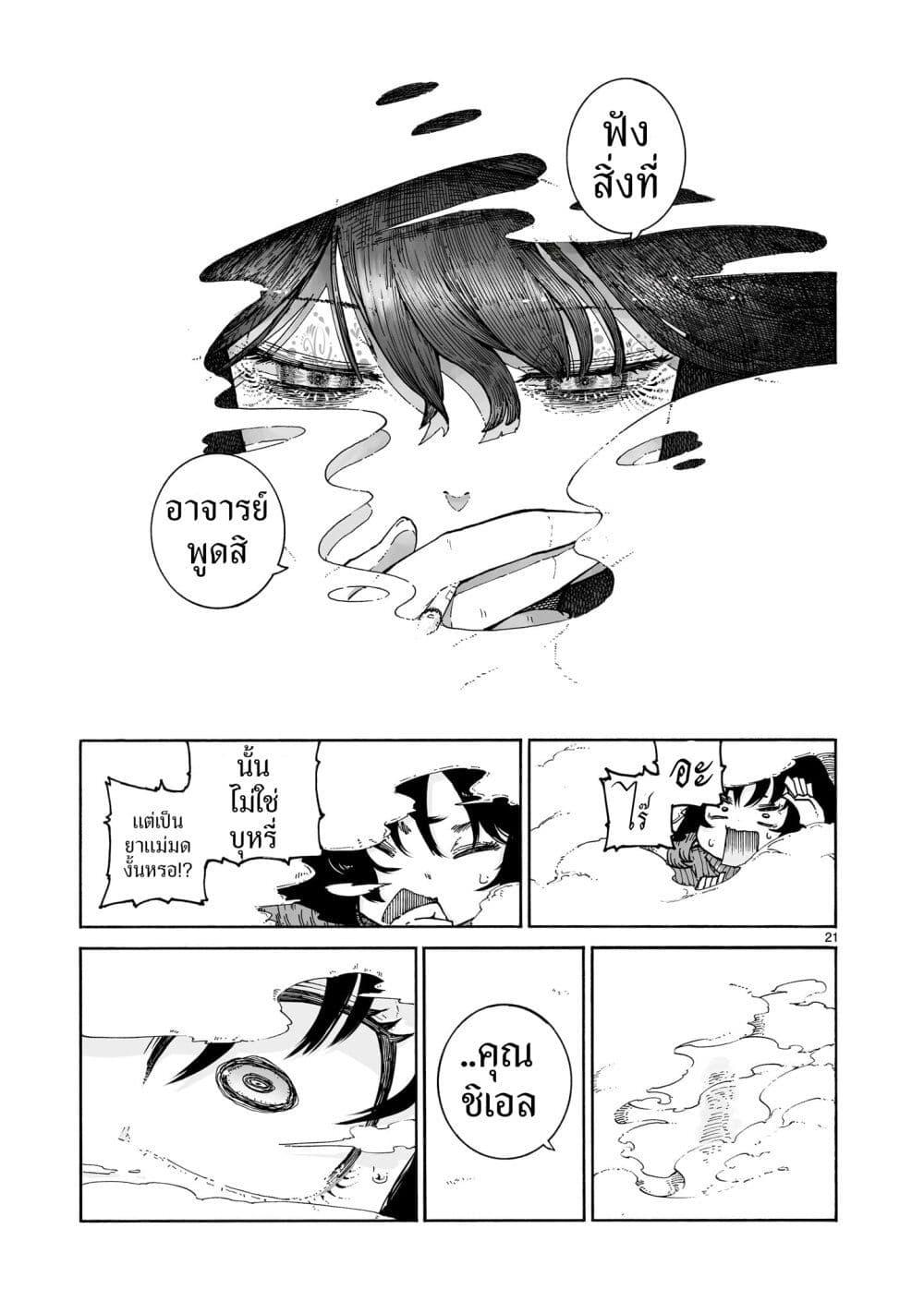 Manga-lc-com อ่านมังงะ อ่านการ์ตูน ออนไลน์ ฟรี Majo to Kyurasu ตอนที่ 1 2 3 4 5 6 7 8 9 10 11 12 13 14 ฟรี ไม่มีโฆษณา Manga-lc - อ่าน มังงะ อ่าน การ์ตูน ออนไลน์ อ่านมังงะ ฟรี