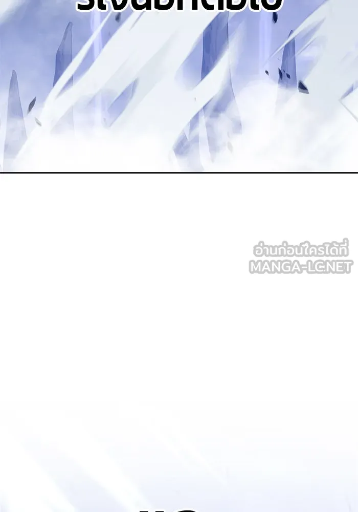 +99 ท่อนไม้พร้อมบวก ตอนที่ 12 รูปที่ 306