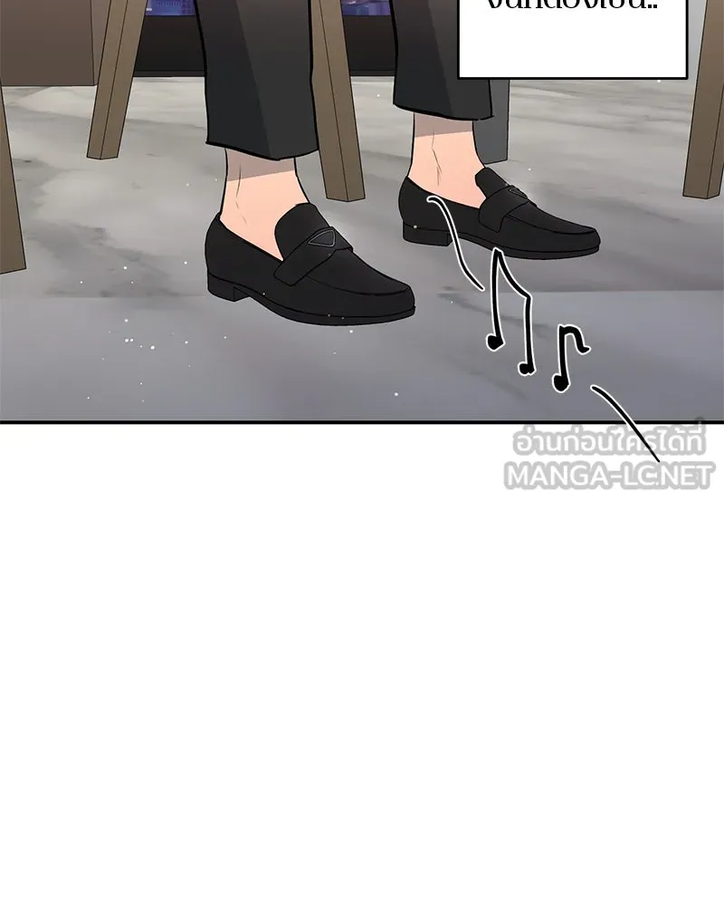 ตำนานเทพธิดาตกสวรรค์ ตอนที่ 58 รูปที่ 27