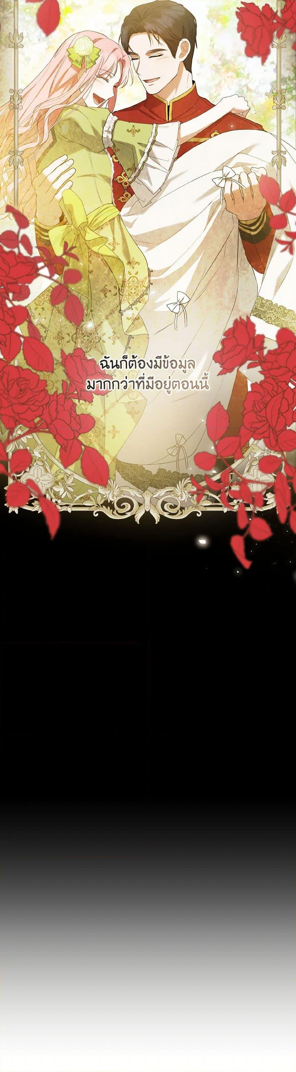 Manga-lc-com อ่านมังงะ อ่านการ์ตูน ออนไลน์ ฟรี I Saw the Future With the Killer Grand Duke ตอนที่ 1 2 3 4 5 6 7 8 9 10 11 12 13 14 ฟรี ไม่มีโฆษณา Manga-lc - อ่าน มังงะ อ่าน การ์ตูน ออนไลน์ อ่านมังงะ ฟรี