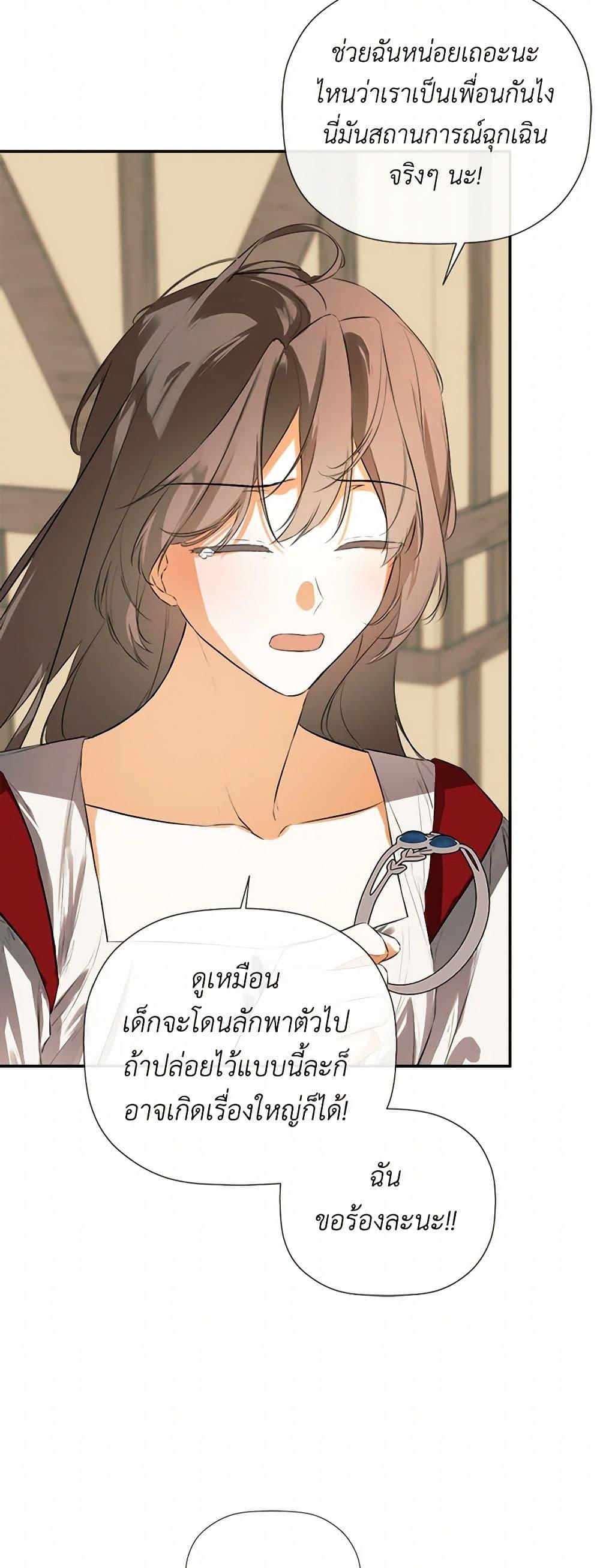 Manga-lc-com อ่านมังงะ อ่านการ์ตูน ออนไลน์ ฟรี I Mistook the Hidden Identity of the Sub Male Lead ตอนที่ 1 2 3 4 5 6 7 8 9 10 11 12 13 14 ฟรี ไม่มีโฆษณา Manga-lc - อ่าน มังงะ อ่าน การ์ตูน ออนไลน์ อ่านมังงะ ฟรี