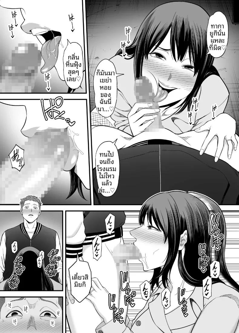Doujin-Lc- อ่าน โดจิน มังฮวา เกาหลี ญี่ปุ่น จีน แปลไทย กลับมาคบกับเเฟนเก่าที่เเต่งงานเล้ว (Maccha Neji) ตอนที่ 1 2 3 4 5 6 7 8 9 10 11 12 13 14 ฟรี ไม่มีโฆษณา อ่าน โดจิน Manhwa เกาหลี ญี่ปุ่น จีน เรามีครบ คัดมาให้เน้นๆ โดจิน 18+ รับประกันความฟินโดย  Doujin Lc