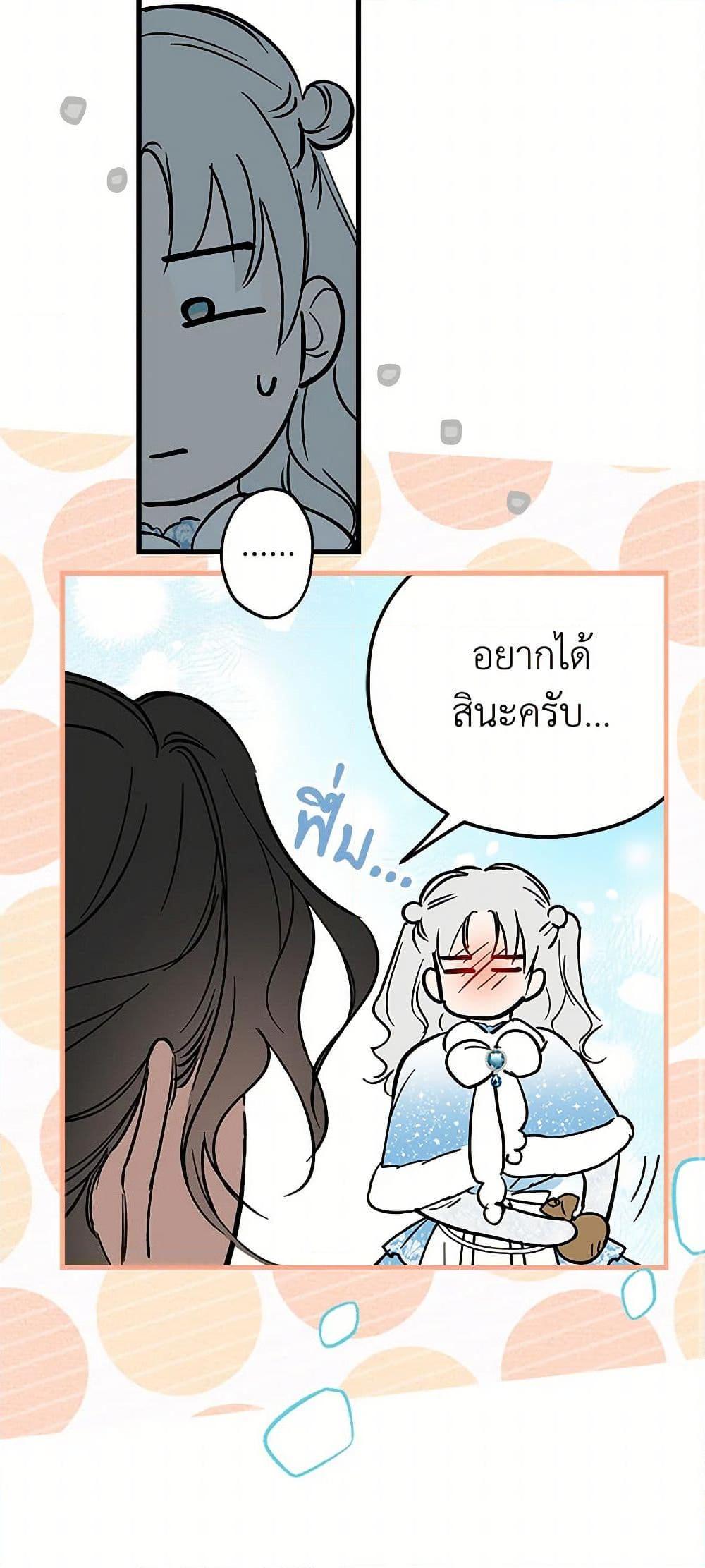 Manga-lc-com อ่านมังงะ อ่านการ์ตูน ออนไลน์ ฟรี The Strongest Characters in the World are Obsessed With Me ตอนที่ 1 2 3 4 5 6 7 8 9 10 11 12 13 14 ฟรี ไม่มีโฆษณา Manga-lc - อ่าน มังงะ อ่าน การ์ตูน ออนไลน์ อ่านมังงะ ฟรี