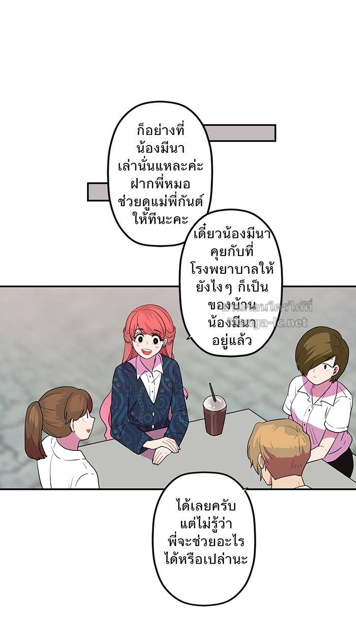 Doujin-Lc- อ่าน โดจิน มังฮวา เกาหลี ญี่ปุ่น จีน แปลไทย Take My Money รักนี้...มีเปย์ ตอนที่ 1 2 3 4 5 6 7 8 9 10 11 12 13 14 ฟรี ไม่มีโฆษณา อ่าน โดจิน Manhwa เกาหลี ญี่ปุ่น จีน เรามีครบ คัดมาให้เน้นๆ โดจิน 18+ รับประกันความฟินโดย Doujin Lc