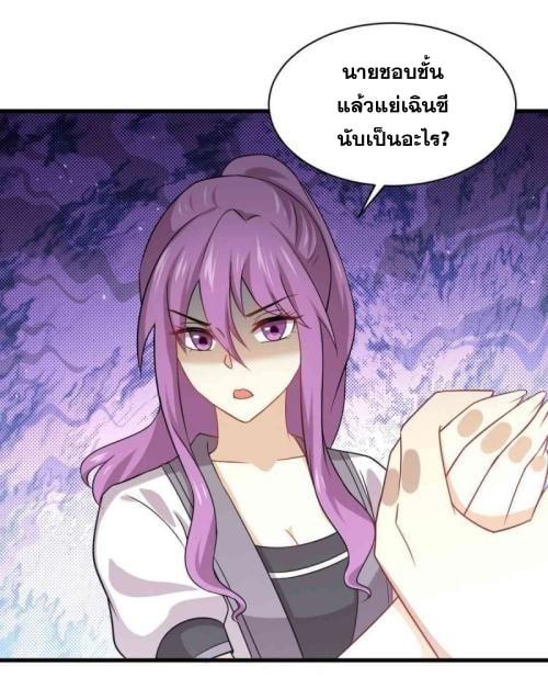 Manga-lc-com อ่านมังงะ อ่านการ์ตูน ออนไลน์ ฟรี Immortal Swordsman in the Reverse World ตอนที่ 1 2 3 4 5 6 7 8 9 10 11 12 13 14 ฟรี ไม่มีโฆษณา Manga-lc - อ่าน มังงะ อ่าน การ์ตูน ออนไลน์ อ่านมังงะ ฟรี