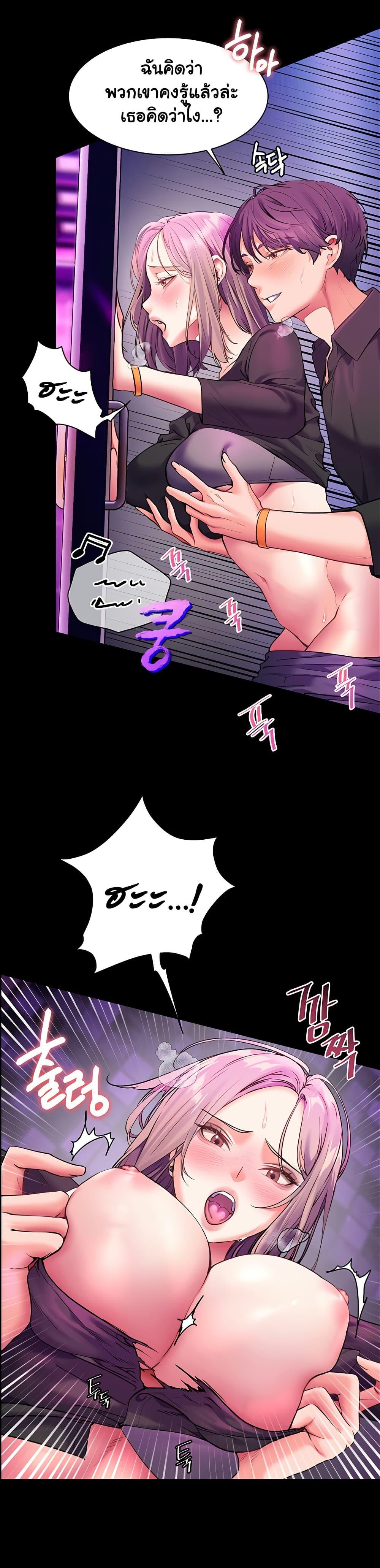 Doujin-Lc- อ่าน โดจิน มังฮวา เกาหลี ญี่ปุ่น จีน แปลไทย Teacher’s Efforts ตอนที่ 1 2 3 4 5 6 7 8 9 10 11 12 13 14 ฟรี ไม่มีโฆษณา อ่าน โดจิน Manhwa เกาหลี ญี่ปุ่น จีน เรามีครบ คัดมาให้เน้นๆ โดจิน 18+ รับประกันความฟินโดย  Doujin Lc