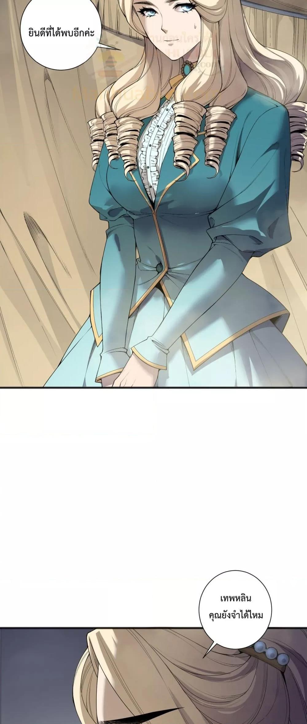 Manga-lc-com อ่านมังงะ อ่านการ์ตูน ออนไลน์ ฟรี NecromancerKin ตอนที่ 1 2 3 4 5 6 7 8 9 10 11 12 13 14 ฟรี ไม่มีโฆษณา Manga-lc - อ่าน มังงะ อ่าน การ์ตูน ออนไลน์ อ่านมังงะ ฟรี