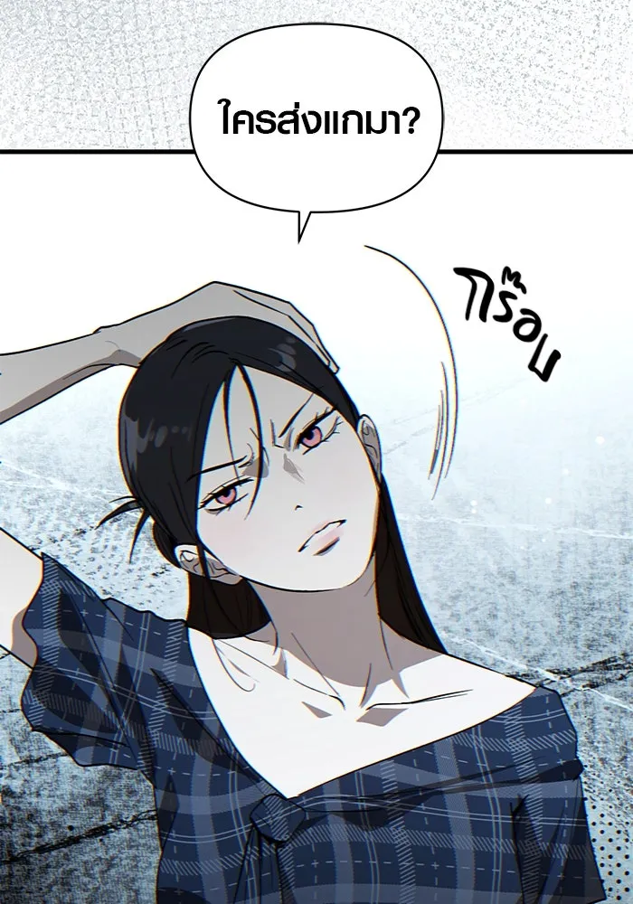 บันทึกรักลูกสาวเจ้าพ่อ ตอนที่ 46 รูปที่ 91
