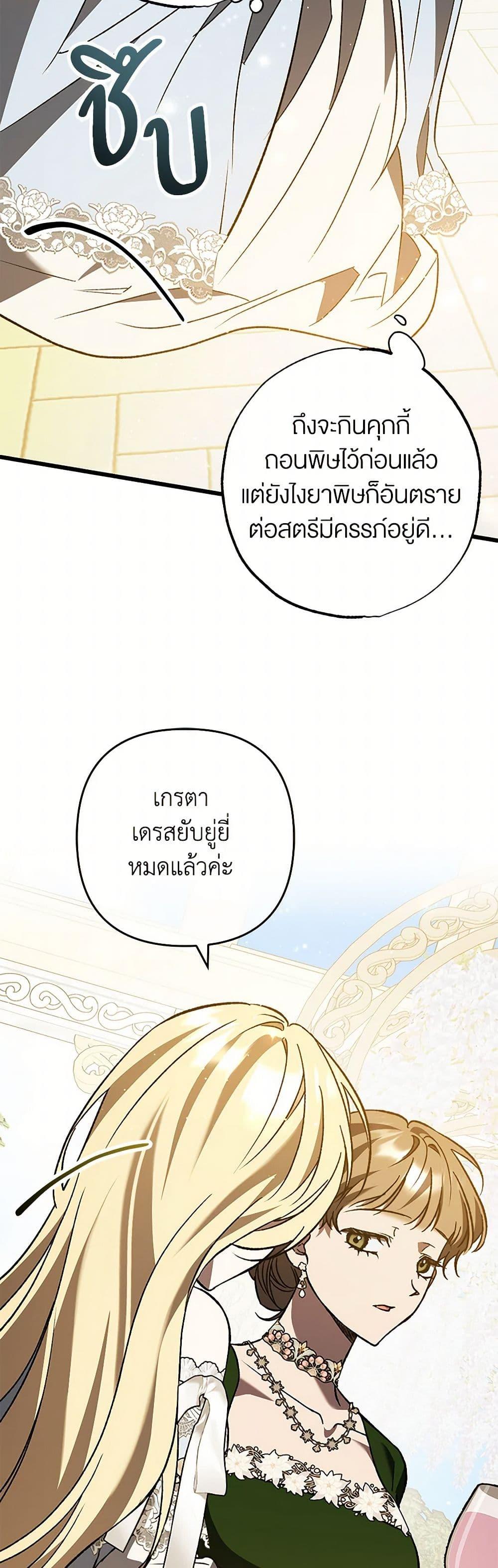 Manga-lc-com อ่านมังงะ อ่านการ์ตูน ออนไลน์ ฟรี The Male Lead Proposed to Me ตอนที่ 1 2 3 4 5 6 7 8 9 10 11 12 13 14 ฟรี ไม่มีโฆษณา Manga-lc - อ่าน มังงะ อ่าน การ์ตูน ออนไลน์ อ่านมังงะ ฟรี